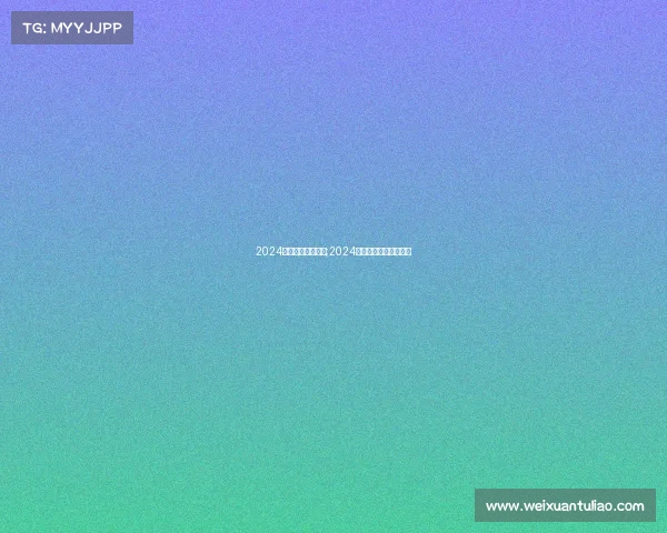 2024川渝电子竞技大赛;2024川渝电子竞技大赛时间