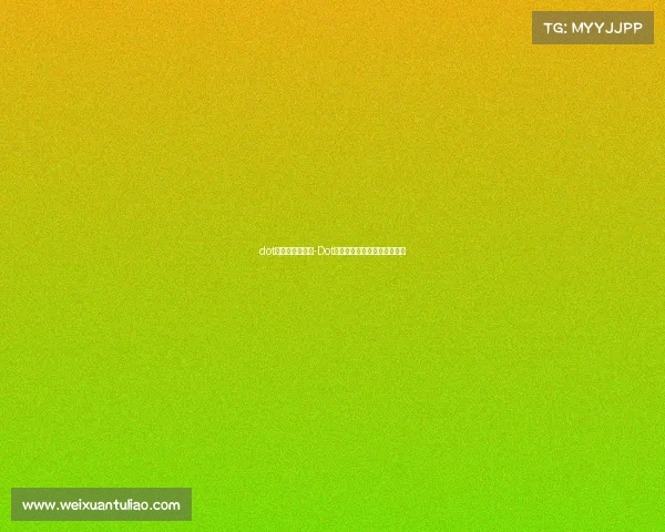 dot电子竞技俱乐部-Dot电竞：破晓之争，谁主沉浮？