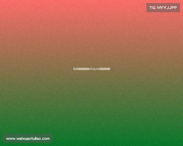 fpd电子竞技俱乐部efuture电子竞技俱乐部 fpd电子竞技俱乐部efuture电子竞技俱乐部