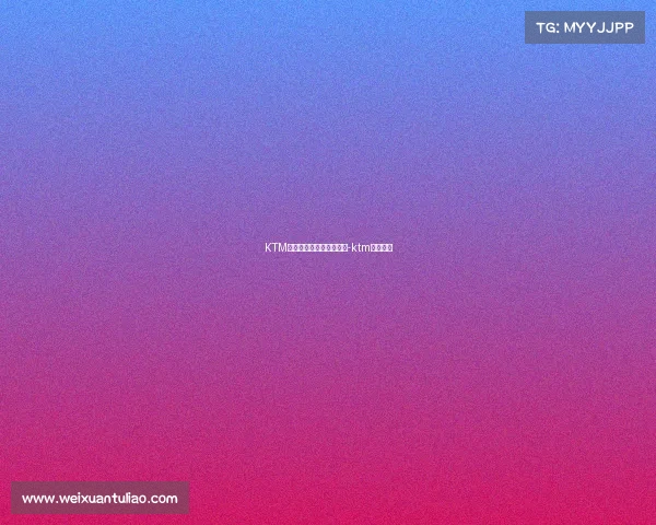 KTM模拟赛车电子竞技冠军赛-ktm仿赛车型 KTM模拟赛车电子竞技冠军赛-ktm仿赛车型