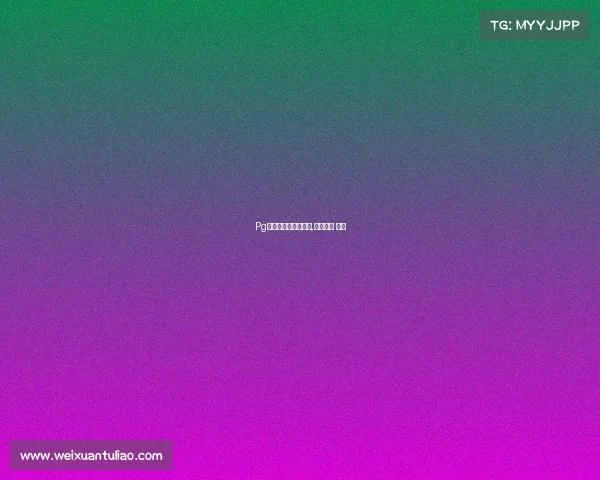 Pg电子竞技俱乐部招聘,电子竞技 招聘 Pg电子竞技俱乐部招聘,电子竞技 招聘