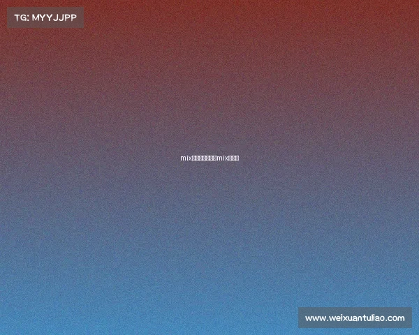 mix电子竞技单人包mix电竞馆