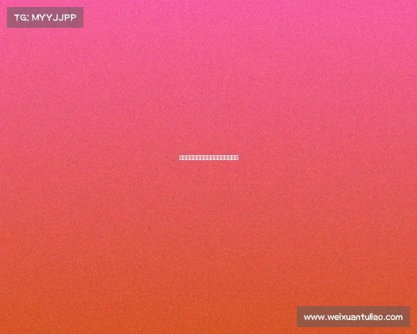 《《巅峰对决：决战超级联赛不眠夜》