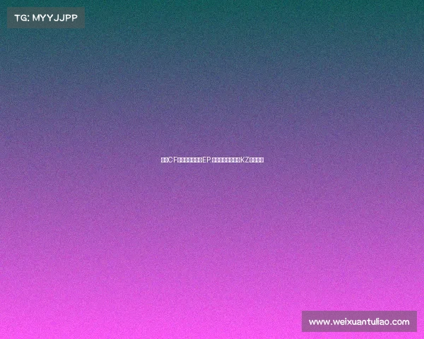 中国CF电竞版图生变，EP.快手登顶积分榜，KZ紧追不舍