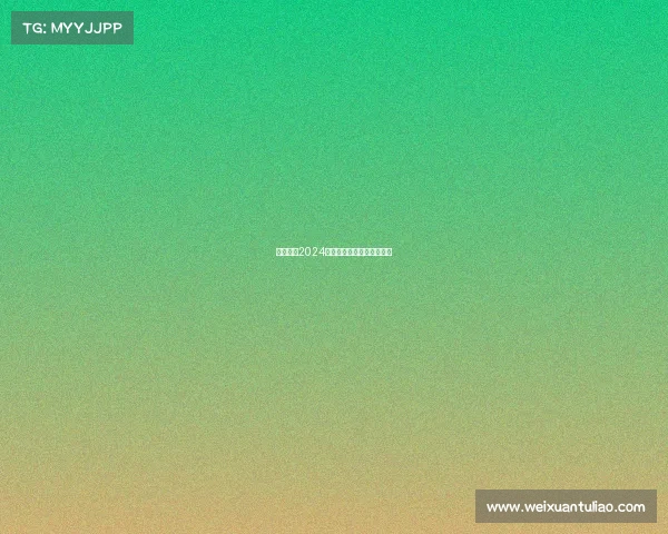 铁竞风云2024：铁路尖兵电竞争霸赛启幕